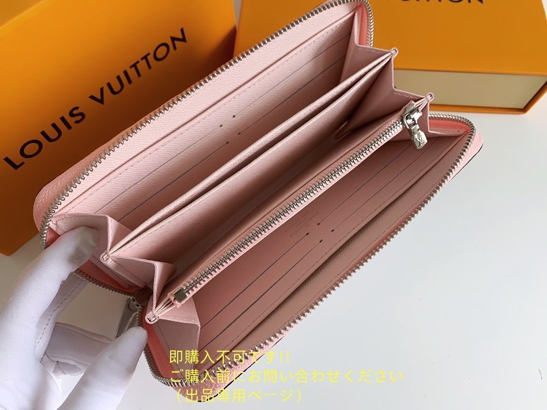正規品Louis Vuitton 財布　未使用に近い❣️ LOUIS VUITTON 財布 未使用に近い お洒落 LOUIS VUITTON ルイ