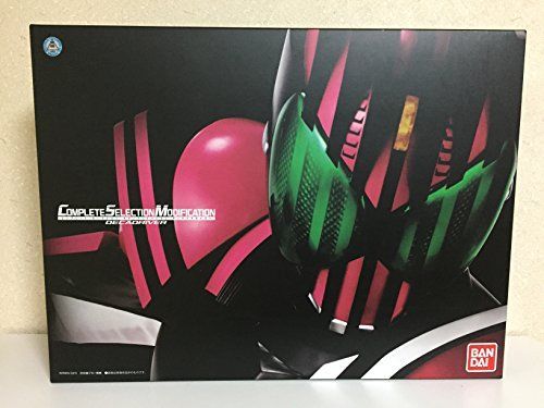 仮面ライダーディケイド COMPLETE SELECTION MODIFICATION DECADRIVER + RIDER CARD（コンプリート セレクション モディフィケーション ディケイドライバー + ライダーカード）