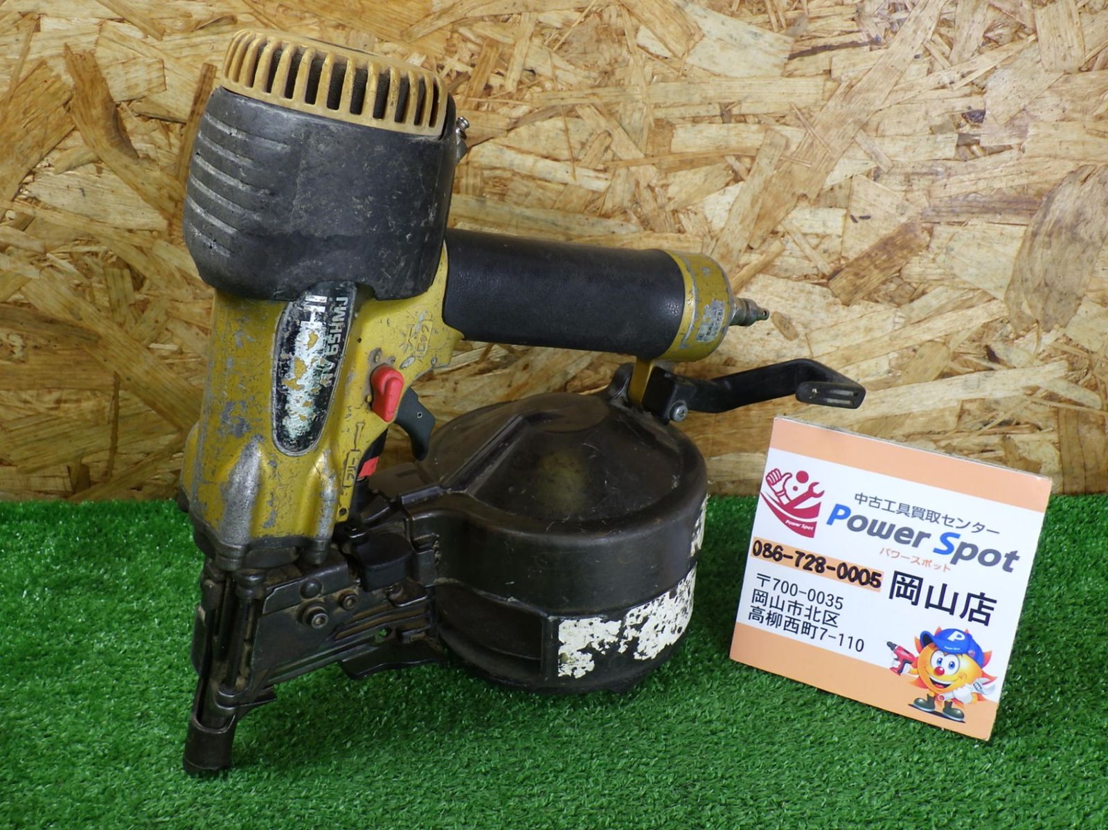 使用感強い 日立工機 65mm 高圧 釘打機 NV65HMJ 動作 済み ジャンク扱い 修理やパーツ取りにも エア工具 エアツール 品