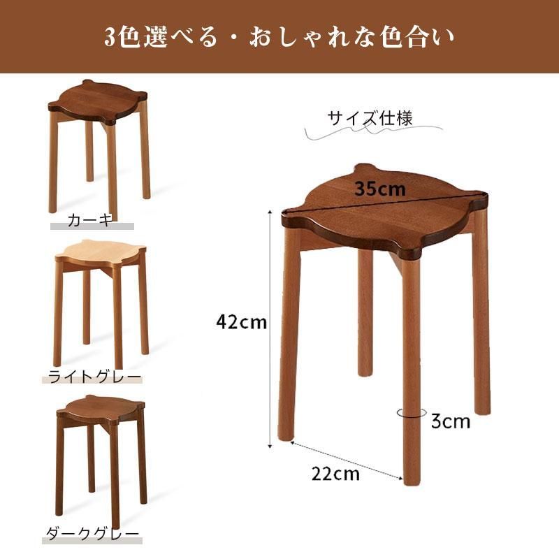 リビングチェア
