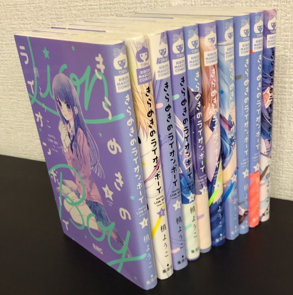 きらめきのライオンボーイ 全巻初版ほか全巻36冊セット きらめきのライオンボーイ 全巻 きらめきのライオンボーイ 全巻初版