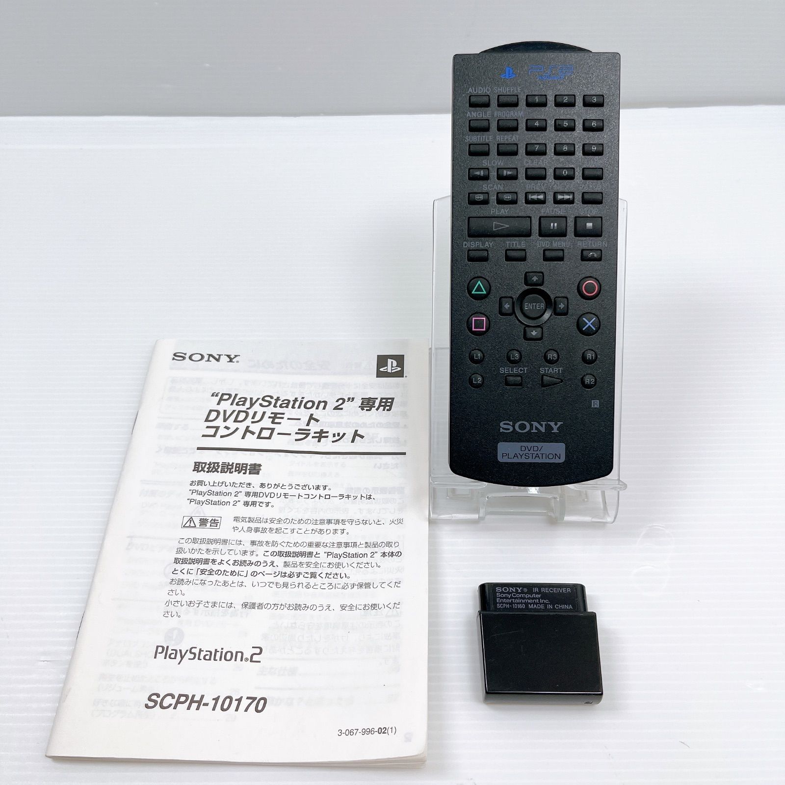 プレイステーション２本体ソフト、コントローラー、リモコンまとめ売り 2025年最新】Yahoo!オークション -ps2リモコンの中古品・新品