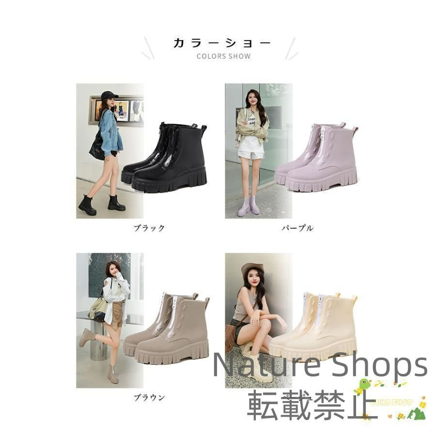 厚底 雨靴