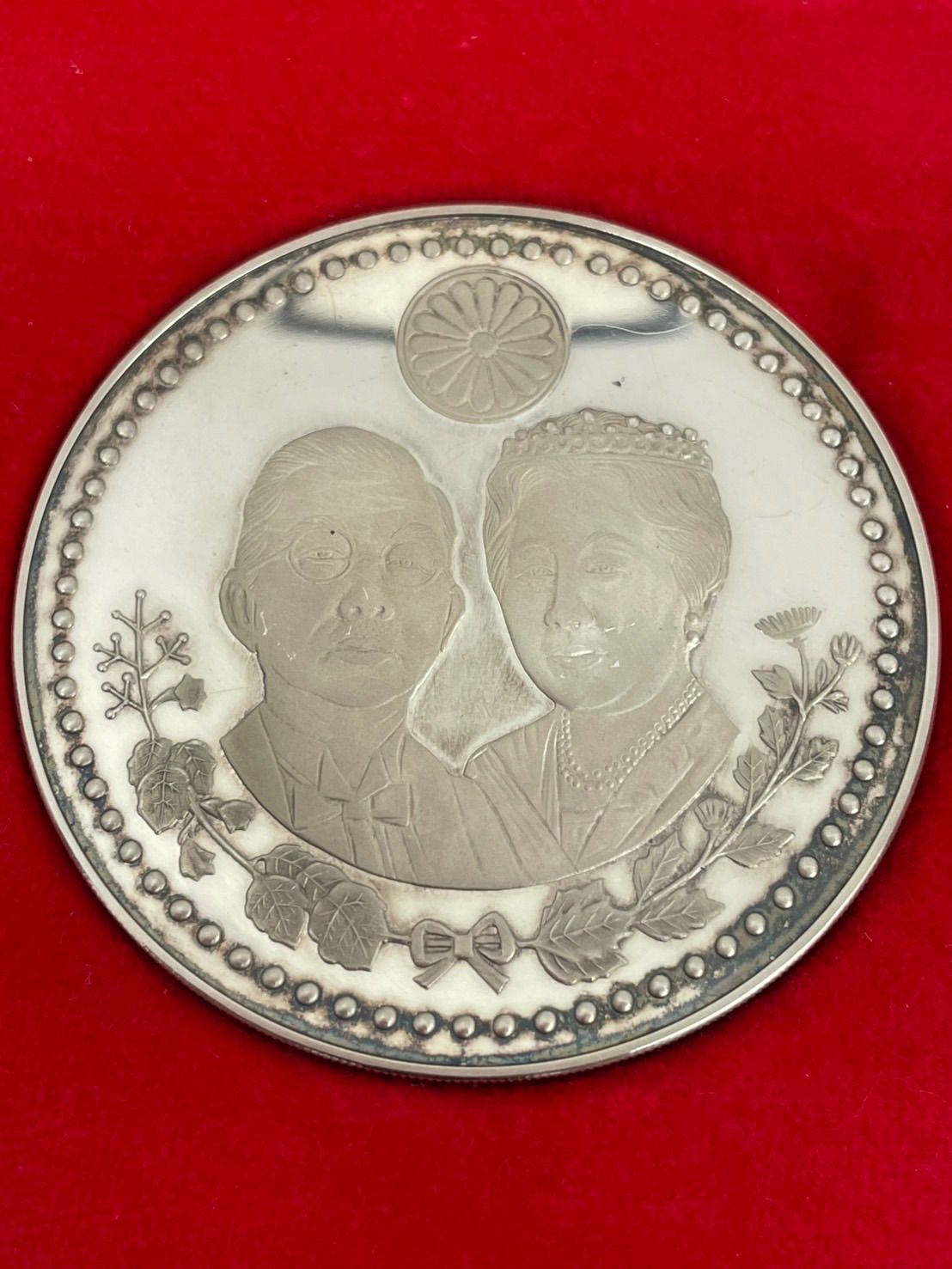 1975