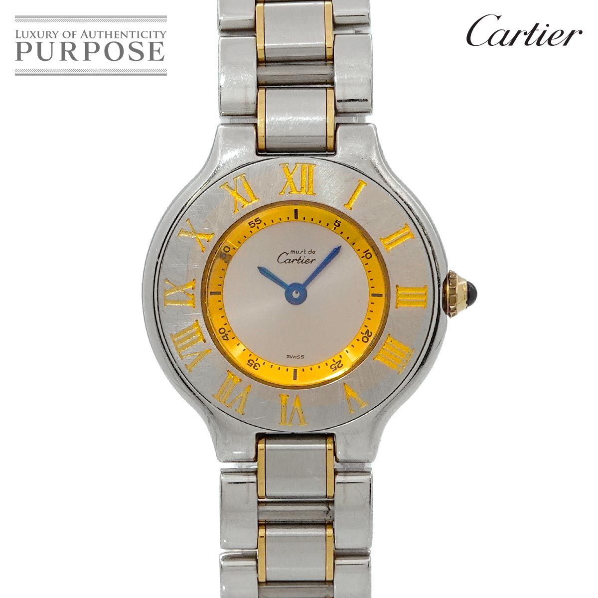 カルティエ Cartier マスト21 ヴァンティアン コンビ W10073R6 ヴィンテージ レディース 腕時計 シルバー クォーツ Must 21 90285578