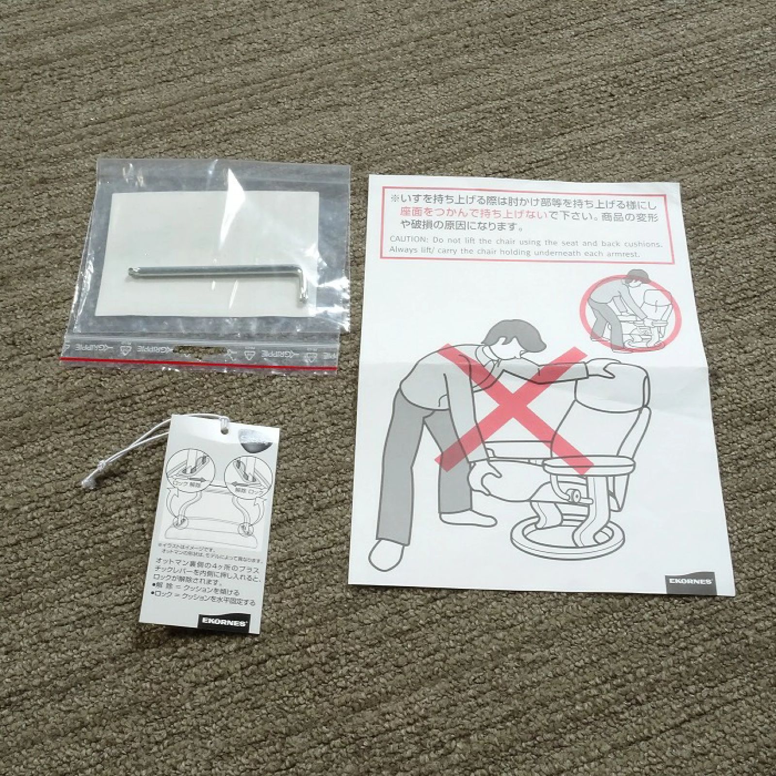 リクライニングチェア 本革