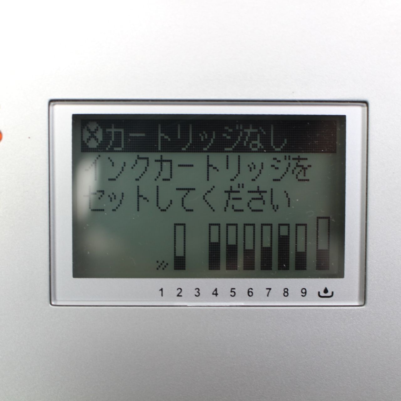 プリンター