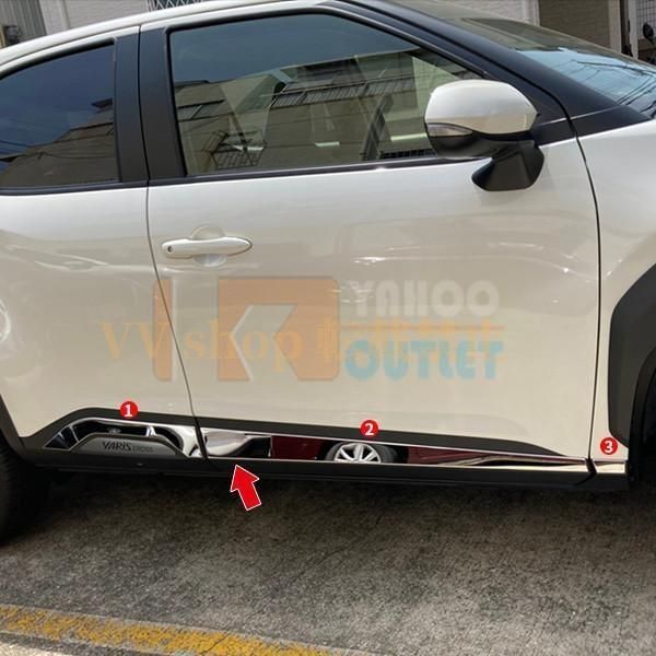 今すぐ検索！ ヤリス クロス MXPB1 MXPJ1 2020年 ドアトリム サイド ドアモール ガーニッシュ ステンレス製 鏡面 メッキ カスタム パーツ 4P