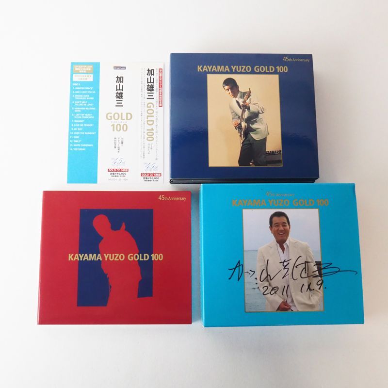 帯付美品]（ご本人直筆サイン入）加山雄三 GOLD 100 ゴールド