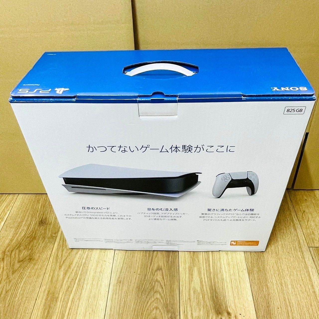 本体・コントローラー無し 】 SONY PS5 1100A 付属品 セット 外箱 内箱