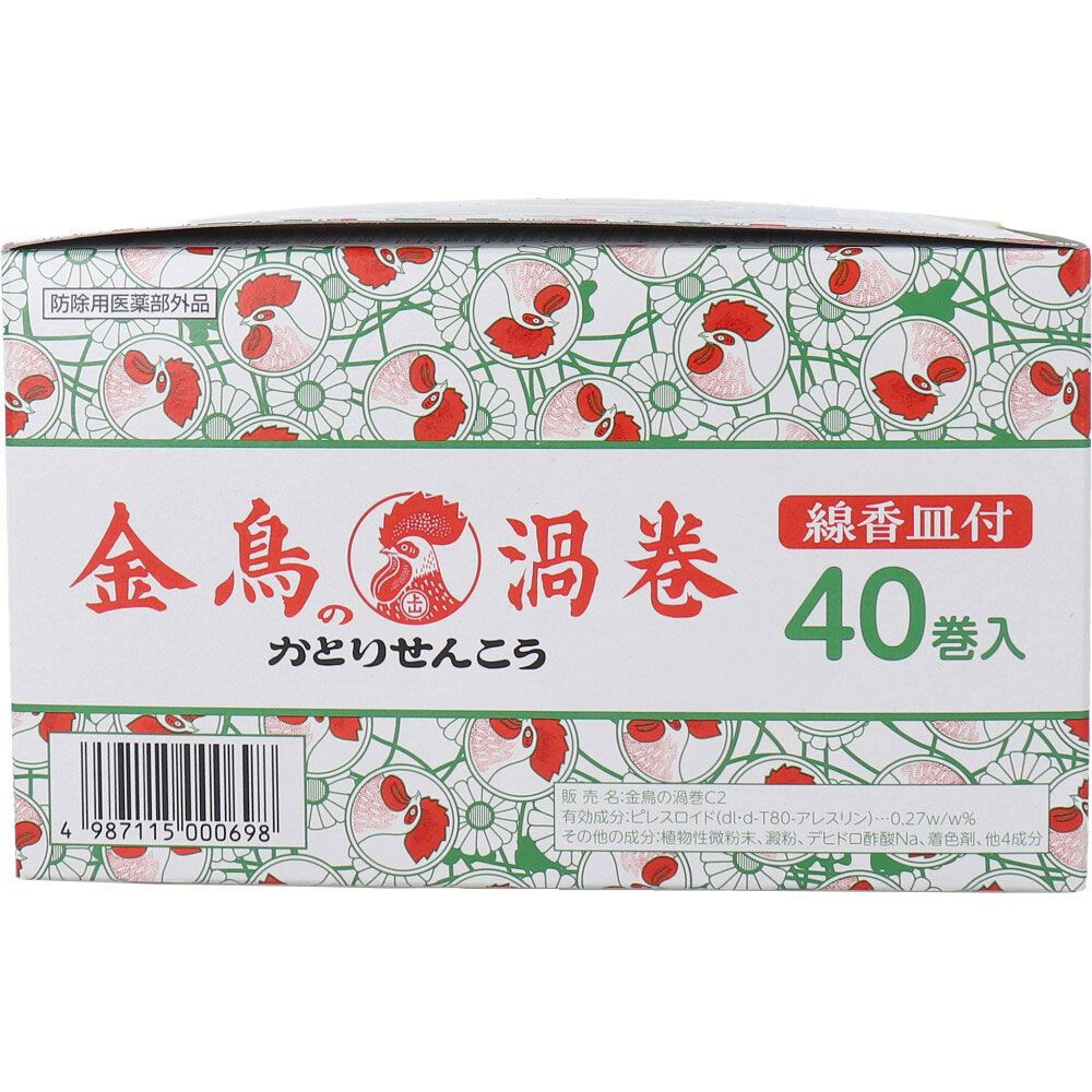 金鳥の渦巻 蚊取線香 渦巻 大型12時間用 40巻入 10個セット まとめ売り