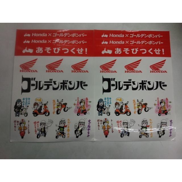 新品】ホンダ ゴールデンボンバー シール 2枚セット 非売品