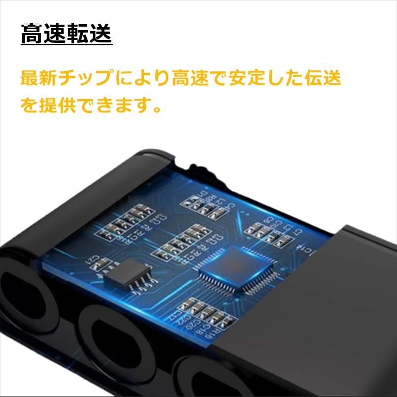GCコントローラー接続タップ ゲームキューブコントローラー 接続タップ