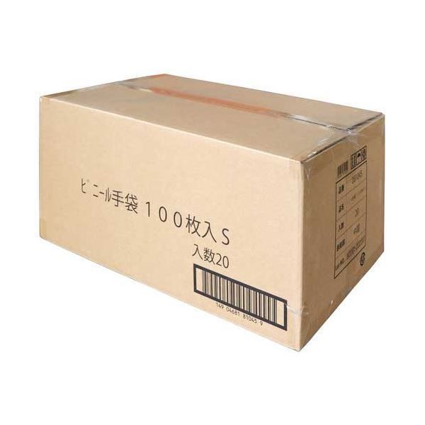 S 100枚入