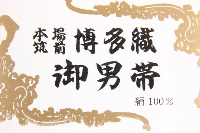 夏祭り