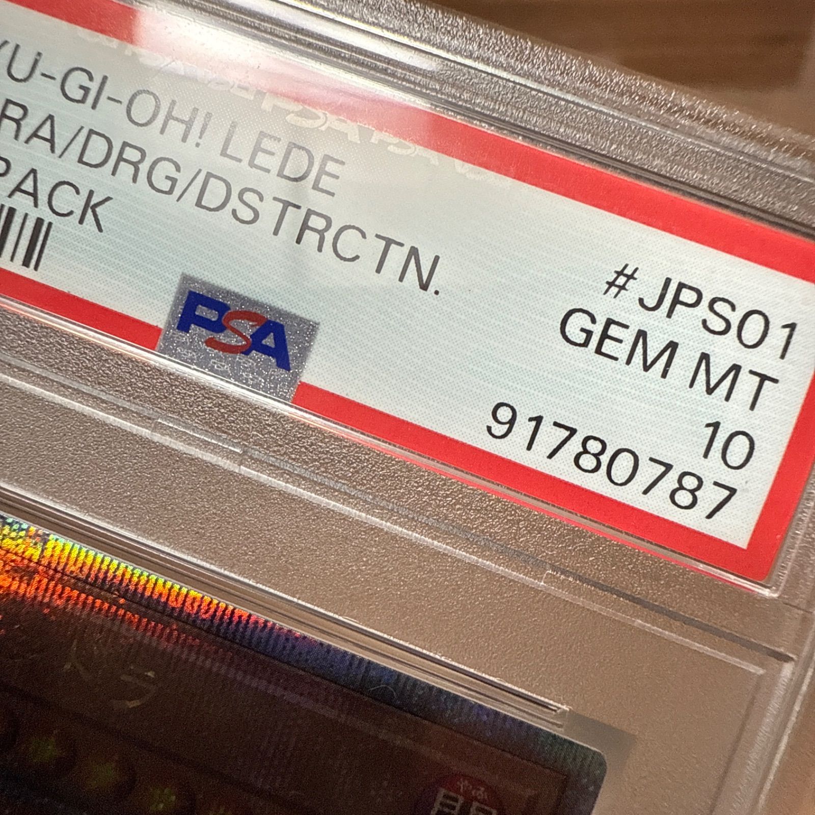 PSA10 破壊竜ガンドラ 25th QCSE クォーターセンチュリー - メルカリ