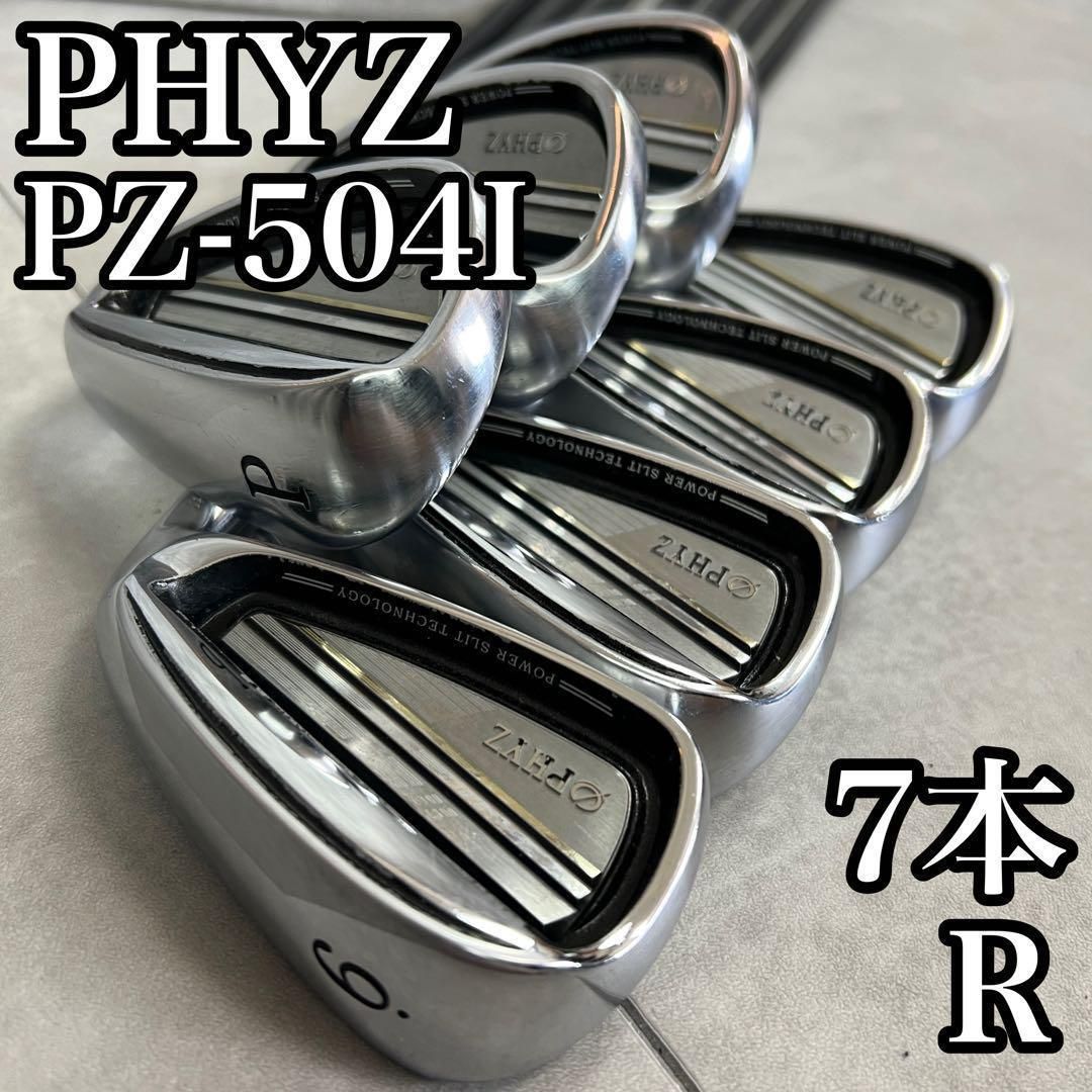 ブリヂストン ファイズ メンズゴルフアイアン7本セット 右 R カーボンシャフト 25S2260SR00051