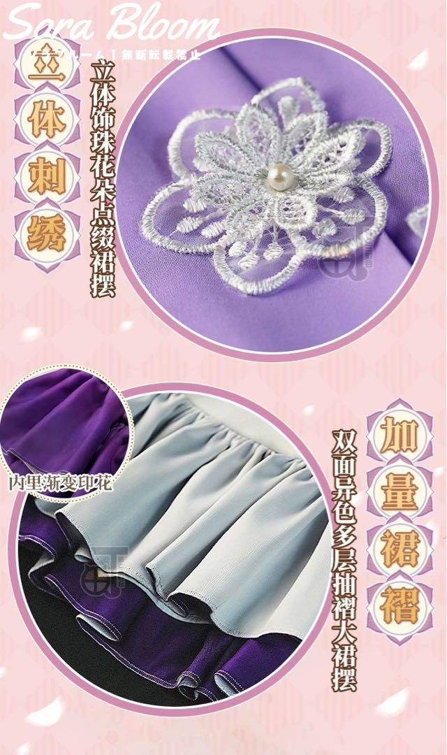 Sweet
