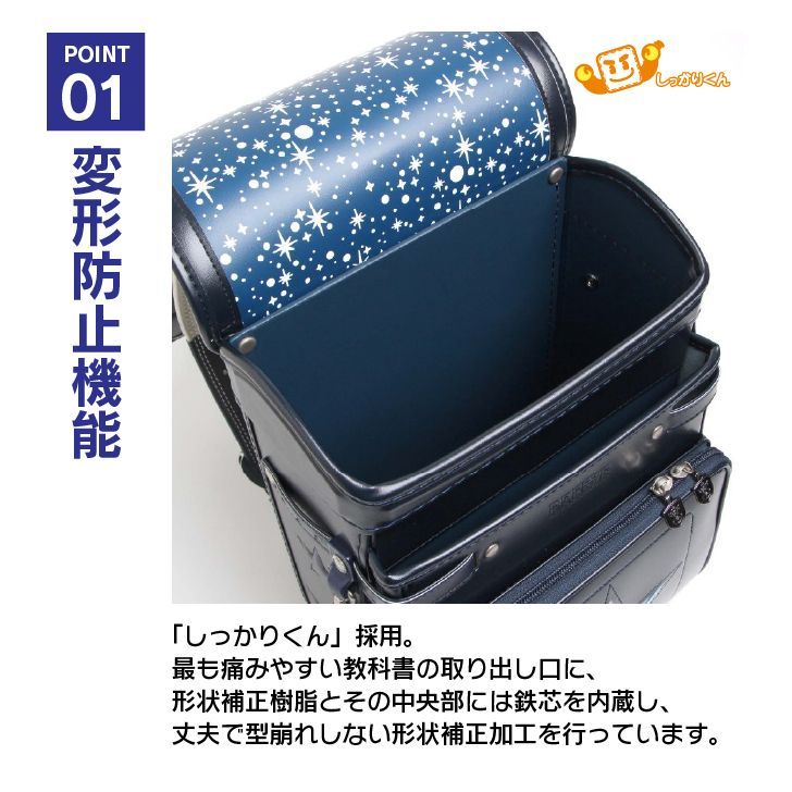 訳あり】日本製 ランドセル 男の子 BREEZE 6年保証 B品 ブラック ネイビー 自動ロック 保証 国産素材 A4 フラットファイル 軽い  自動ロック式 軽量 日本製 国産 女の子 フィットちゃん クラリーノエフ A4サイズ対応 J977906 - メルカリ