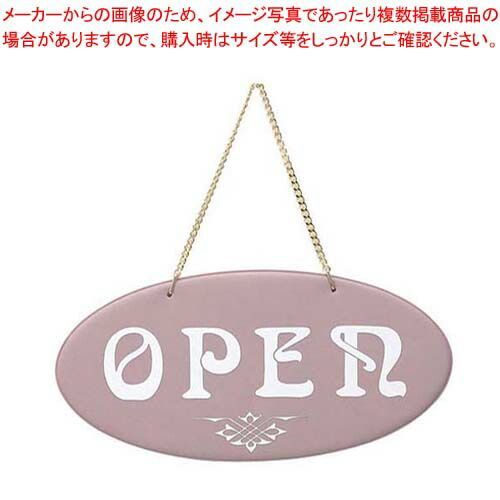 えいむ オープン・クローズプレート OC-50 さくら