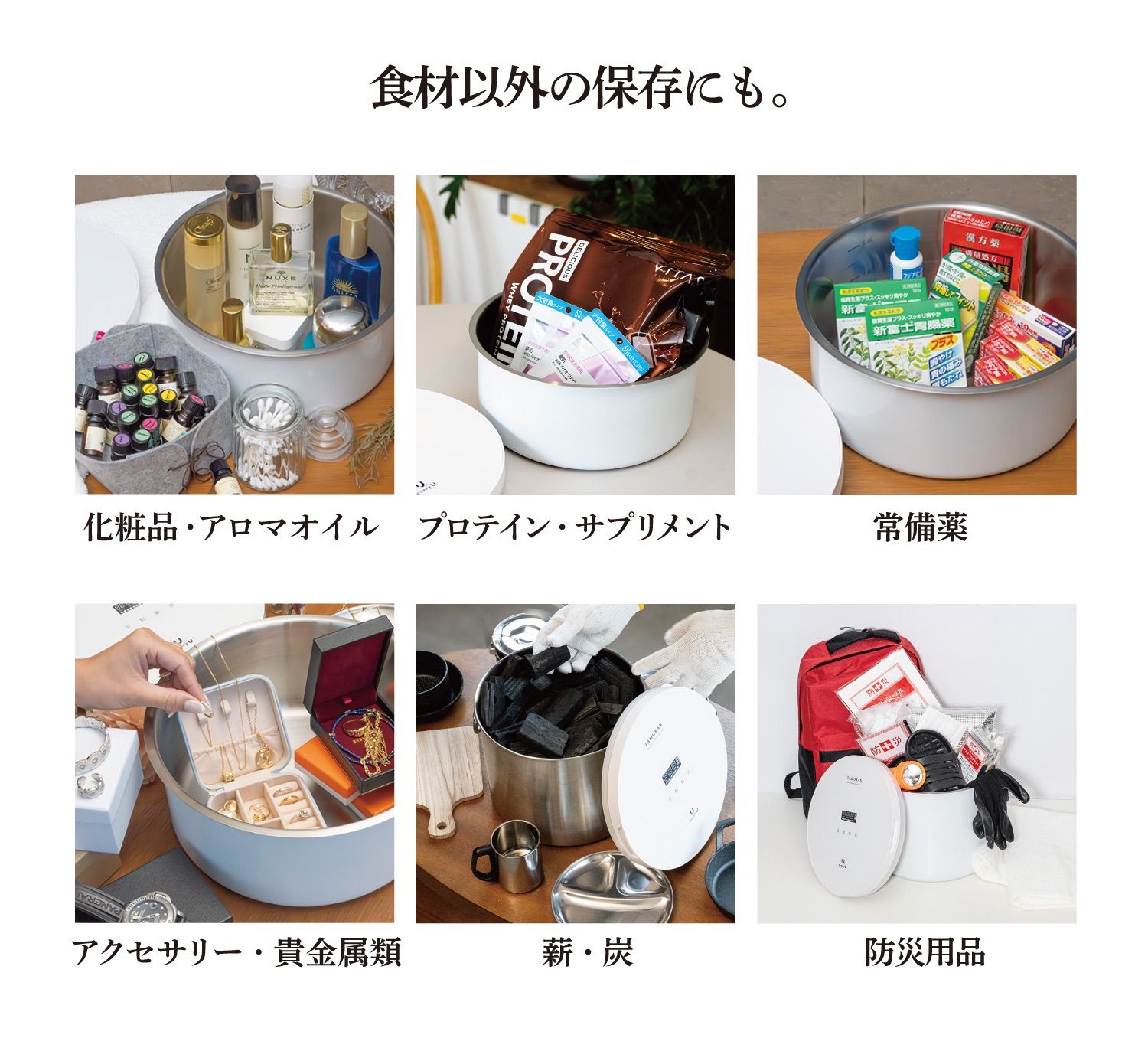 『限定価格』every U. TAMOKAN『真空保存容器 ホワイト 10L』 長期保存約4倍長持ち 買い置き 鮮度 米 穀物 パン 食品 野菜 お菓子 コーヒー豆 茶葉 ナッツ 乾麺 調味料 ドックフード キャットフード 出張 旅行
