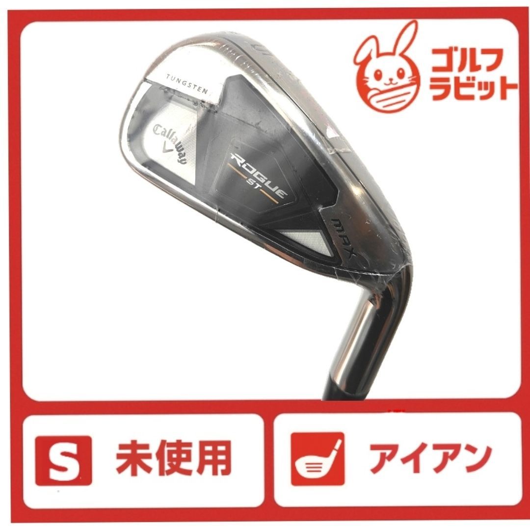 新品】ローグ ROGUE ST MAX OS 4U 純正カーボンR カバー付