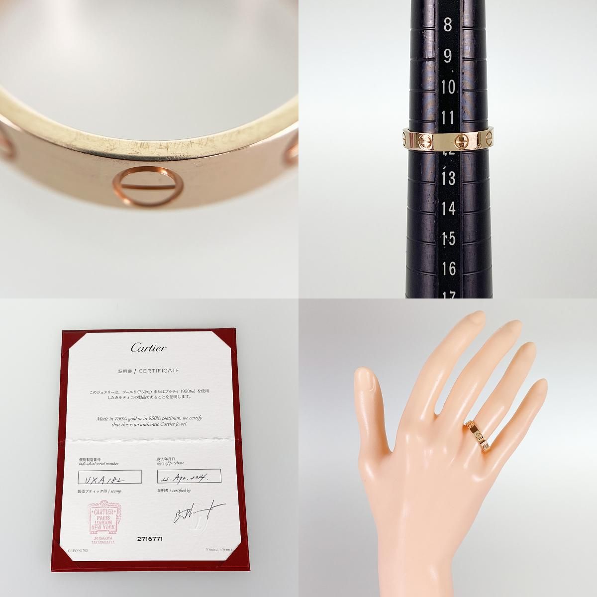 お値下げ❣️Cartier k18PGゴールド リング・指輪 証明書付き CARTIER カルティエ フォーチュン 1P ダイヤモンド #54 リング