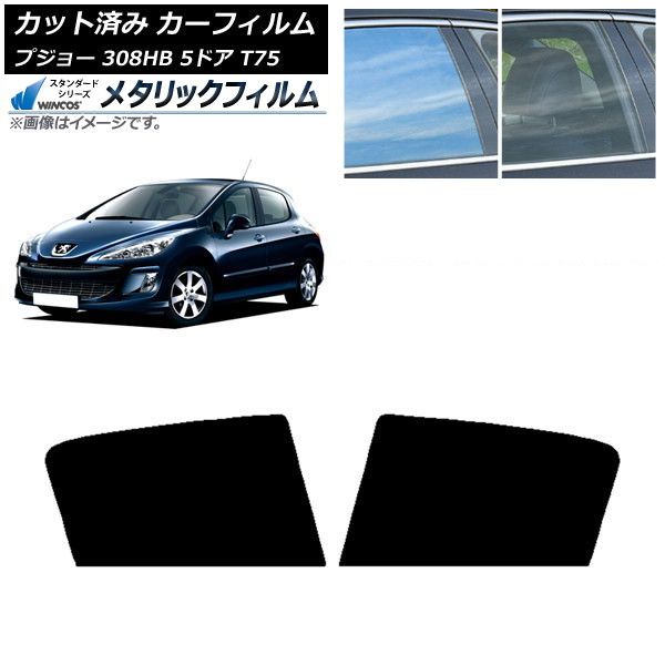 車 【数量限定】メルセデスベンツEクラス用アンビエント付きエアベント