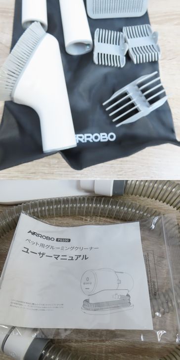 AIRROBO ペット用グルーミングセット 5in1 バリカン 楽天市場】【全品