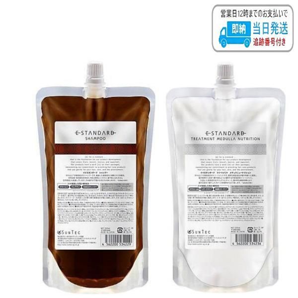 【セット品】イイスタンダード シャンプー u0026 トリートメント 500ml + 500ml メデュラ ニュートリション E STANDARD イースタンダード LSC