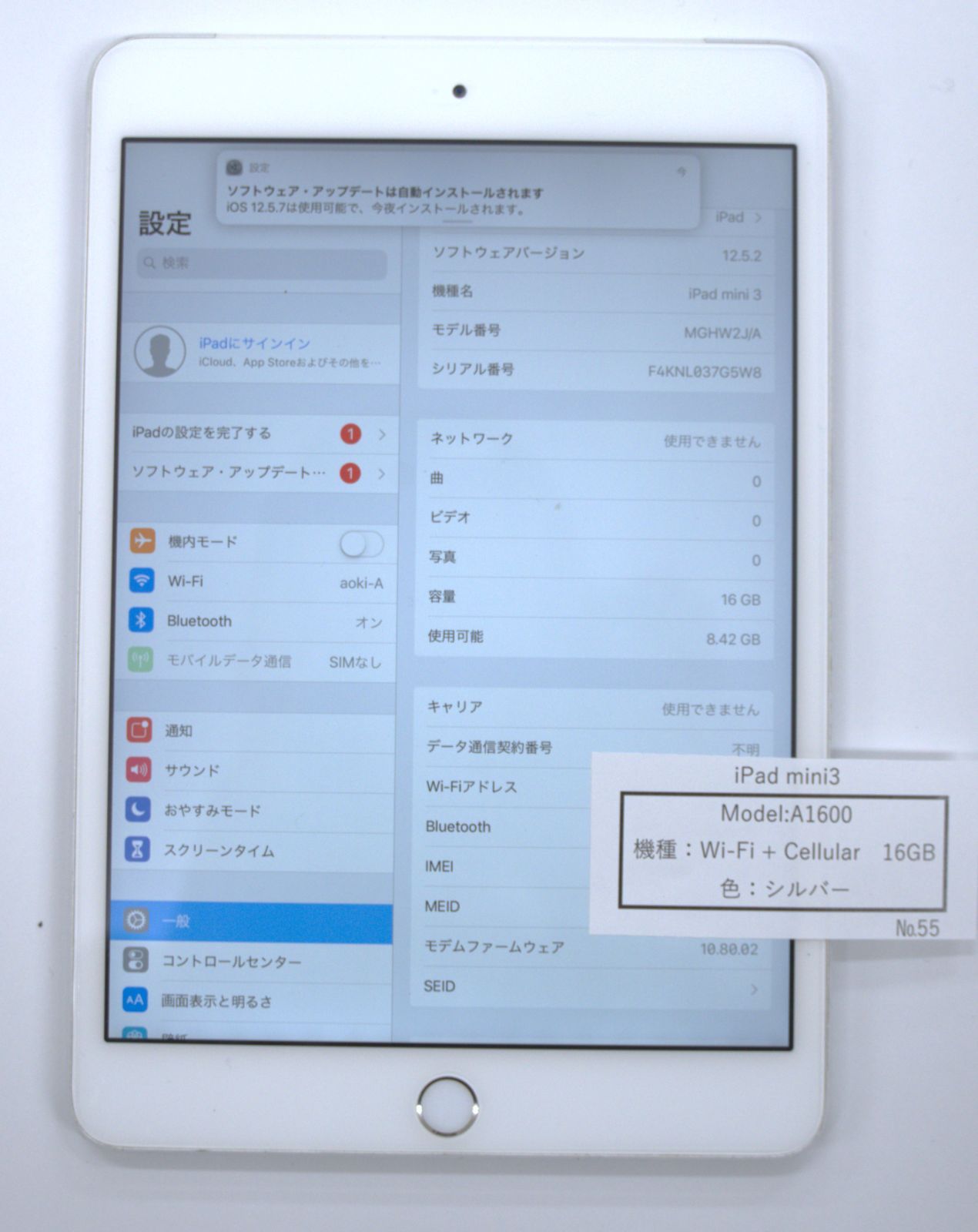 iPad mini3 16GB シルバー iPad Apple mini Wi-Fi+Cellular Apple