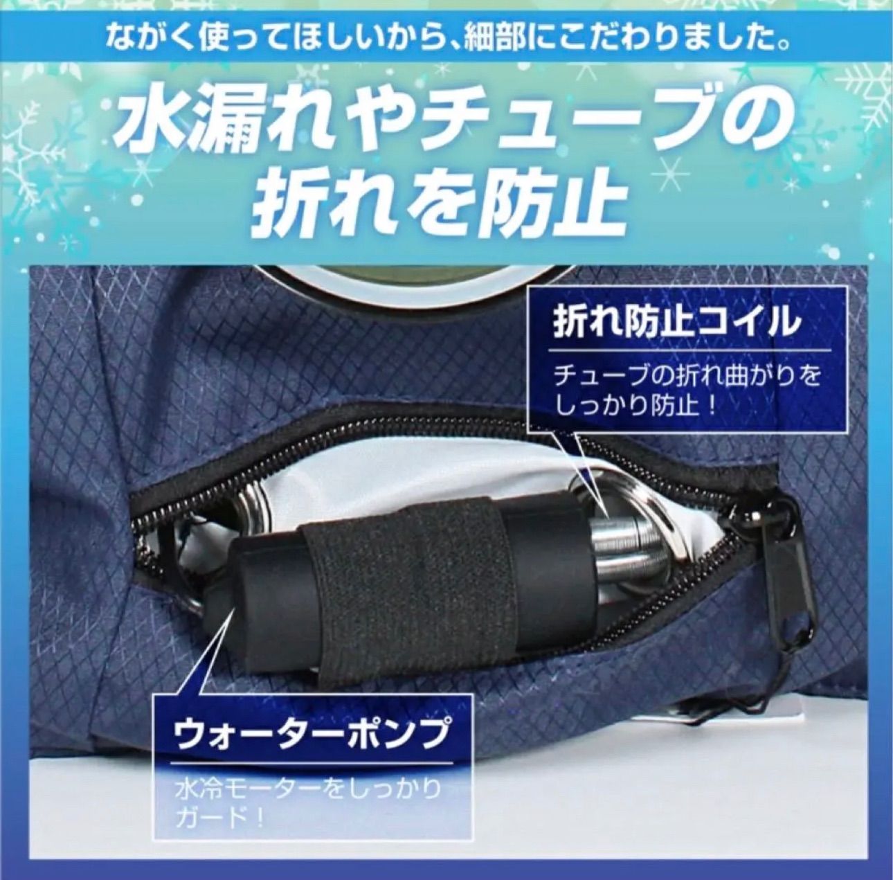 水冷服 水冷ベスト バッテリー セット 静か 冷感 -10℃ 空調服