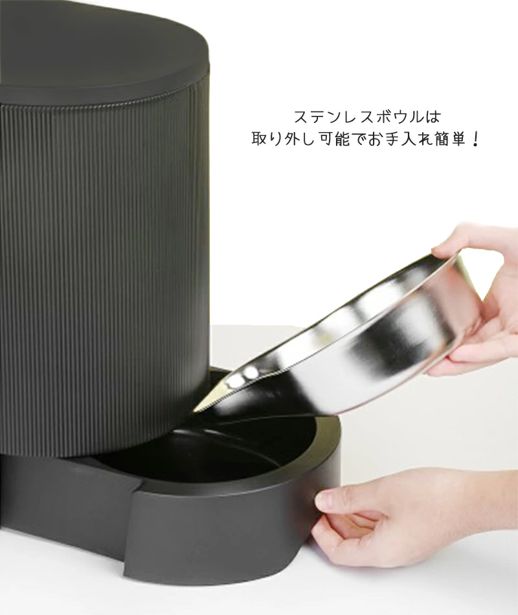 M-PETS】DUPLOフード＆ウォーターディスペンサー