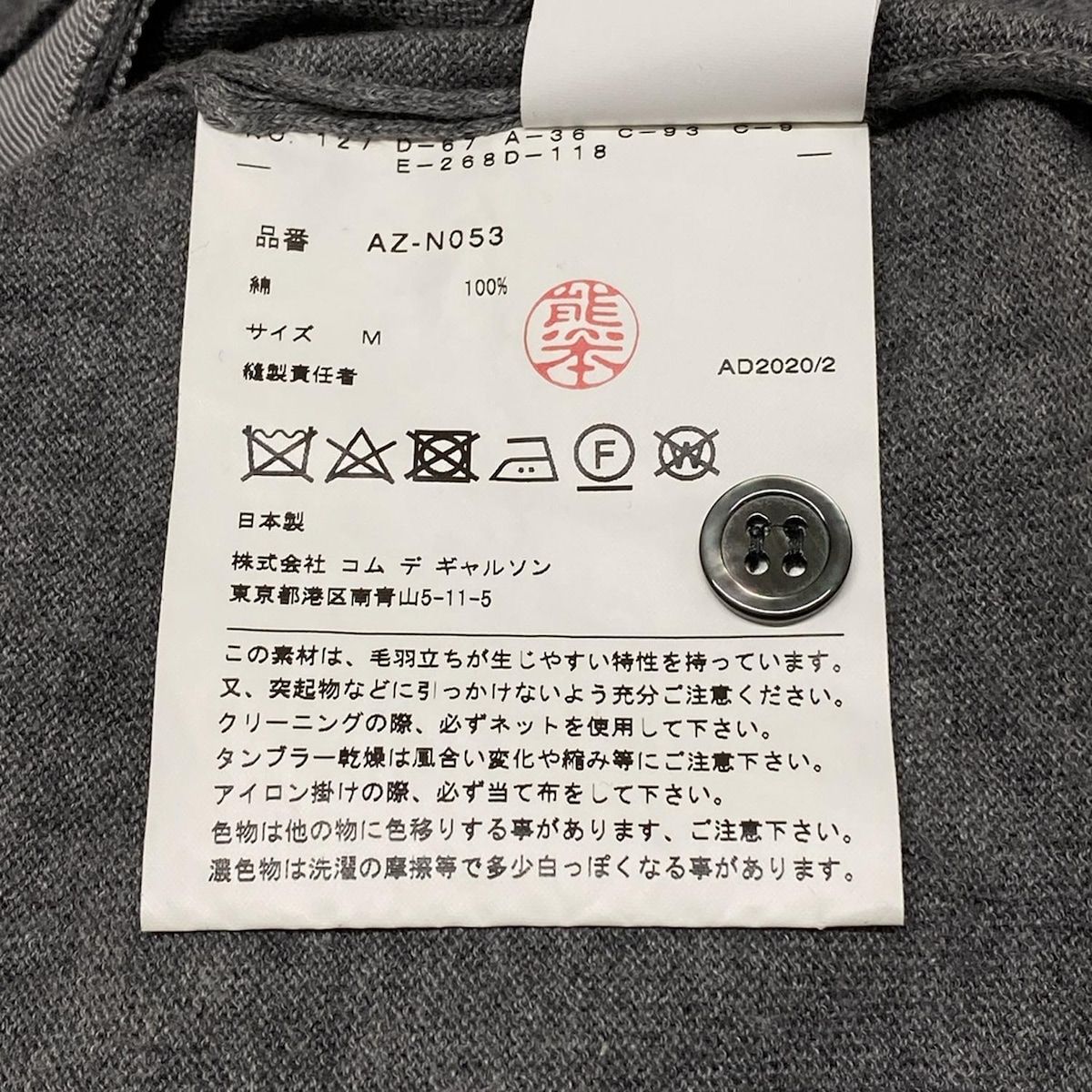 【激レア最安値】needles モヘアカーディガン フレイム 2020AW 激レア最安値】needles モヘアカーディガン フレイム 2020AW