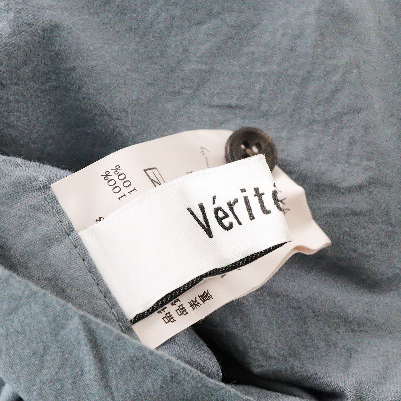 Veritecoeur - 美品 定価30800円 ヴェリテクール Veritecoeur VC-2478 リバーシブルベスト F/ブルーグレー ジレ 綿ワッシャー加工【2400014272888】 ヴェリテクール Veritecoeur VC-2478 リバーシブルベスト F/ブルー