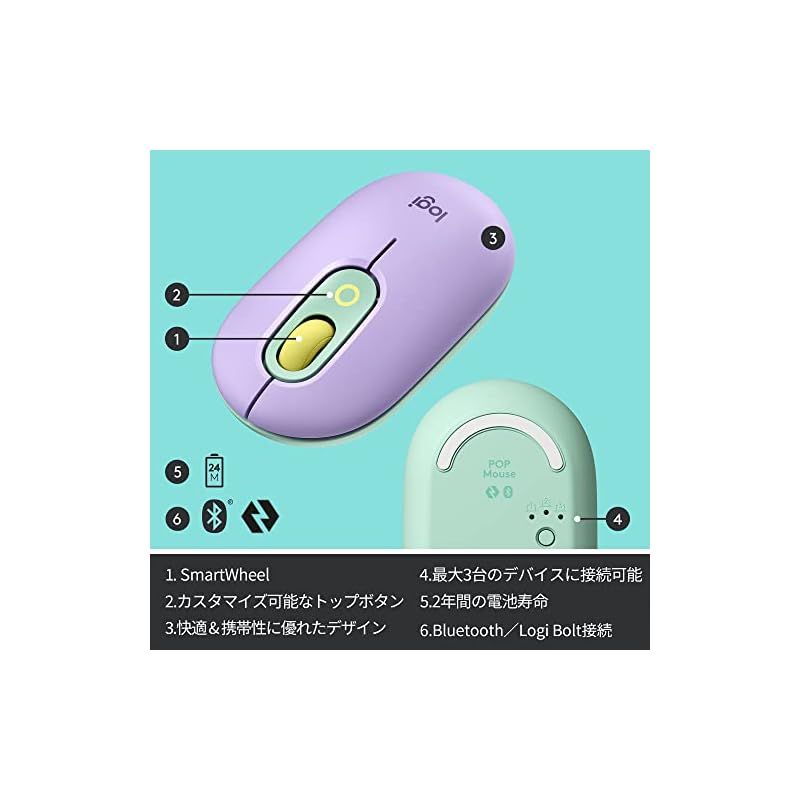 【新着商品】Logicool(ロジクール) POP MOUSE M370PL 静音 ワイヤレスマウス 無線 Bluetooth Logi Bolt Unifying非対応 左右対称 windows mac iPad Chrome OS Surface マウ 1 POP MOUSE M370PL マウスレビュー | てこエンジニアブログ