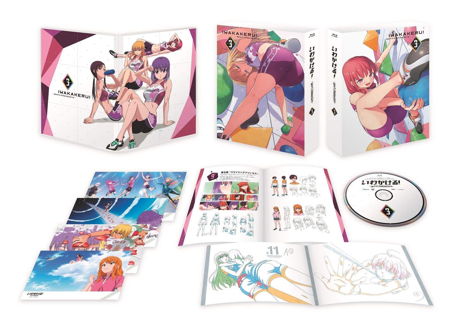 いわかける! -Sport Climbing Girls- 3 Blu-ray