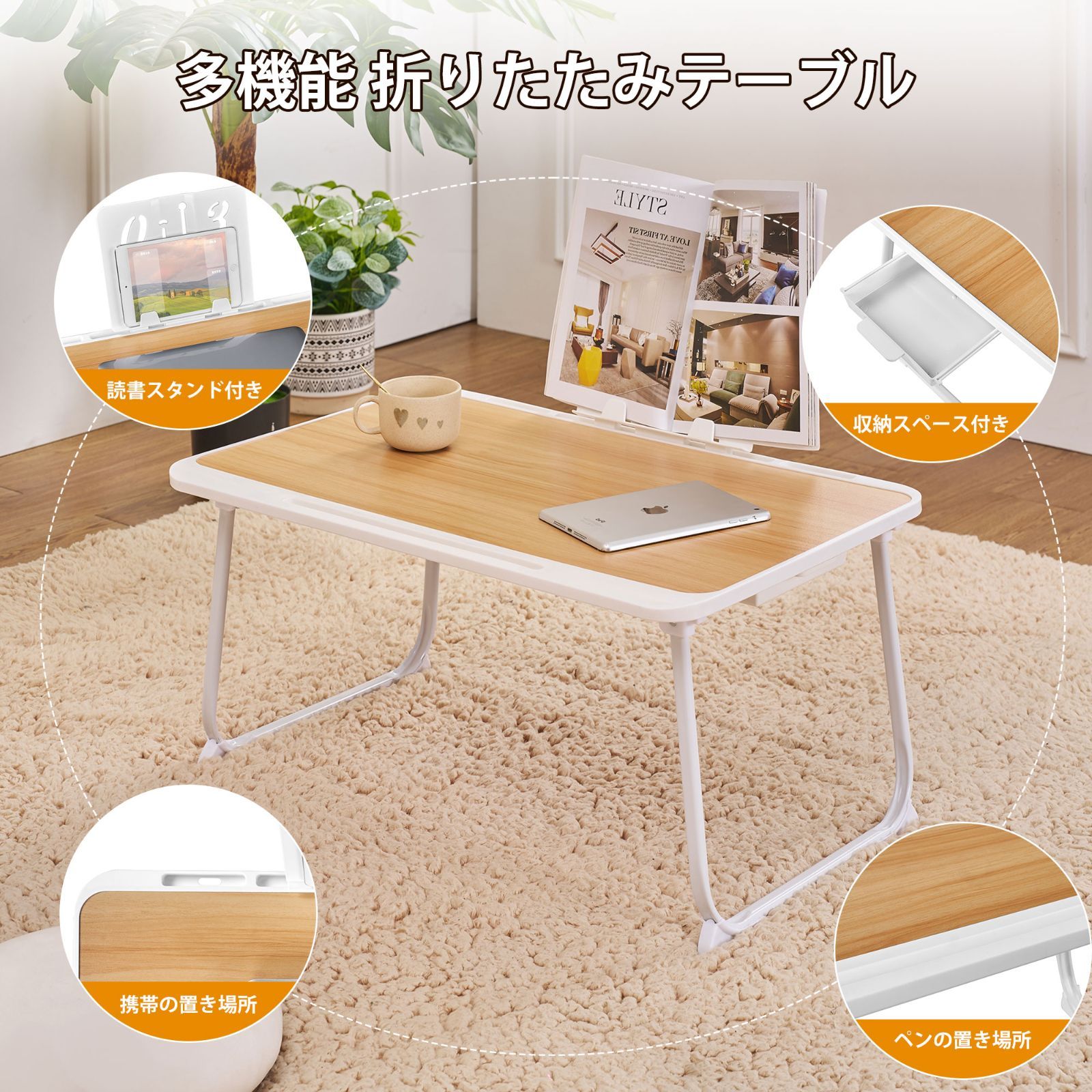 フォローで高額クーポン】VECELO 即納 折りたたみテーブル ミニ