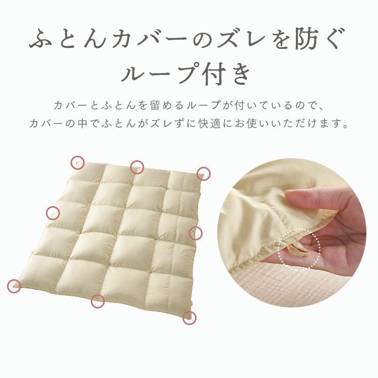 洗える シングルロング