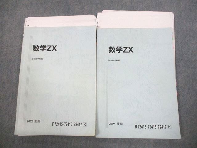 TANOSEE 吊下げひも 赤 10本入 【×10セット】