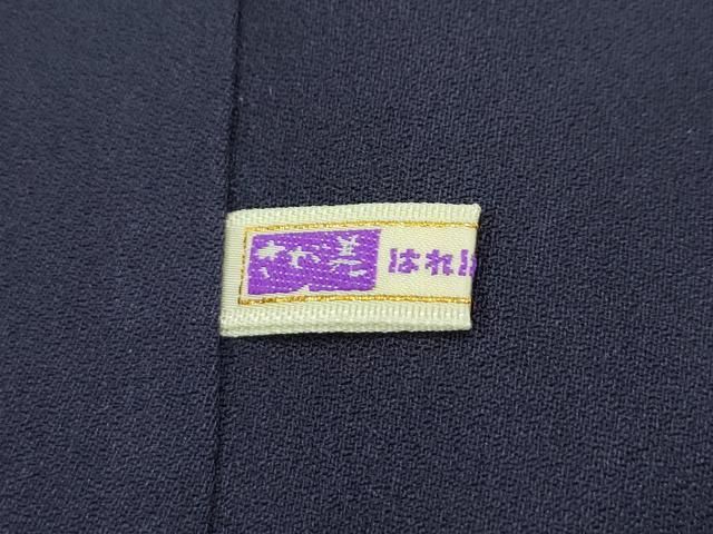平和屋本店 上