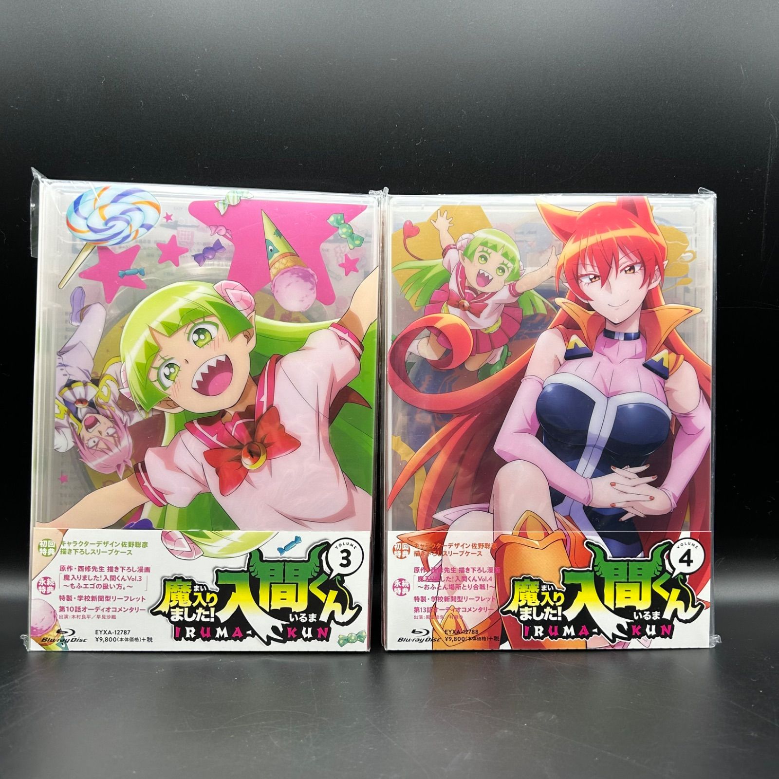 トップ 【値下げしました！】魔入りました！入間くん 1期 全巻セット