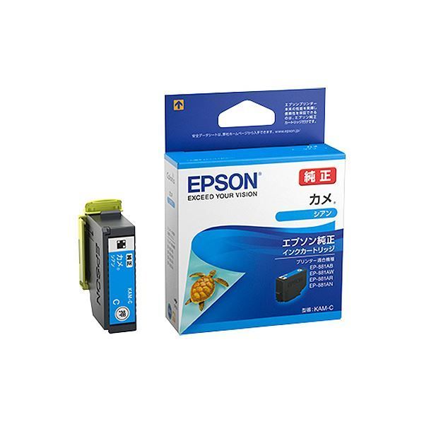 ラスト・シンデレラ -BOX