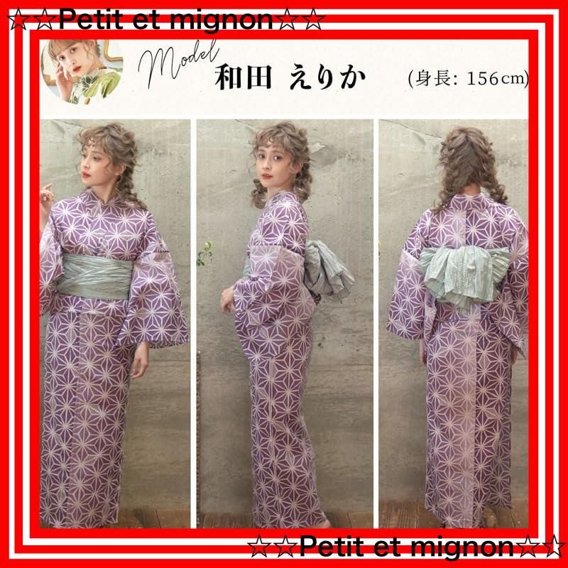 浴衣　ゆかた　着物　紫　パープル　兵児帯　白　ホワイト　DITA ディータ　菊 即日発送】白 兵児帯 灰色 紫 5点セット 菊 浴衣 和柄 和風