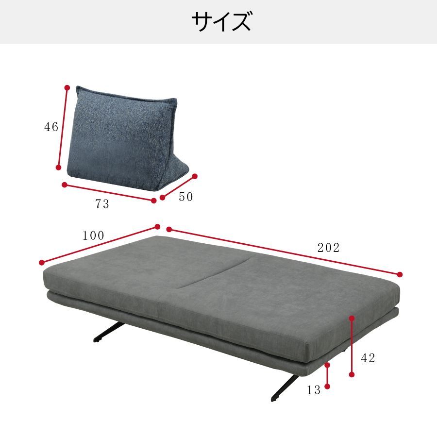 三人掛けソファ ソファーベッド