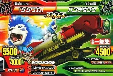 2025年最新】パンチファイターの人気アイテム - メルカリ