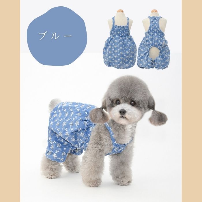 犬服 ドッグウェア かぼちゃパンツ サロペット デニム ハンドメイド