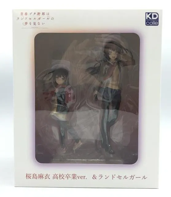 2026年最新】桜島麻衣 卒業verの人気アイテム - メルカリ