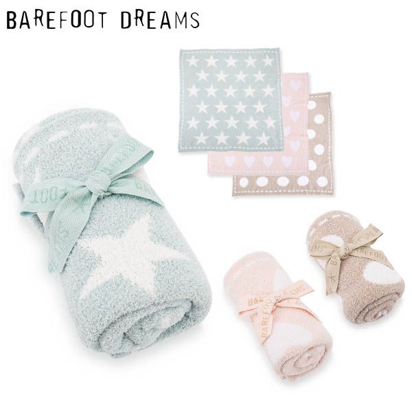 ベアフットドリームス ブランケット BAREFOOT DREAMS 531 Cozychic Dream Receiving Blanket ひざ掛け ベビー キッズ おくるみ ベビー毛布 母の日 BD9-92