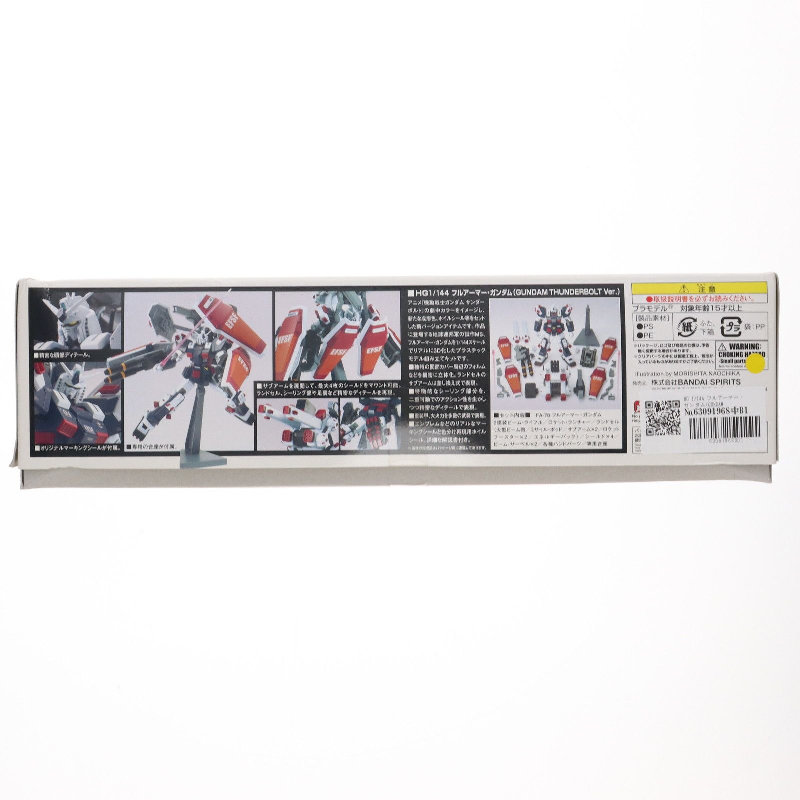 1&frasl;144 HG THUNDERBOLT フルアーマー・ガンダム フルアーマー・ガンダム(GUNDAM ＨＧ Ver.) フルアーマーガンダム (GUNDAM | HGUC FA-78 塗装済み完成品 GUNDAM フルアーマーガンダム４次：２０２３年９月発送 未組立品